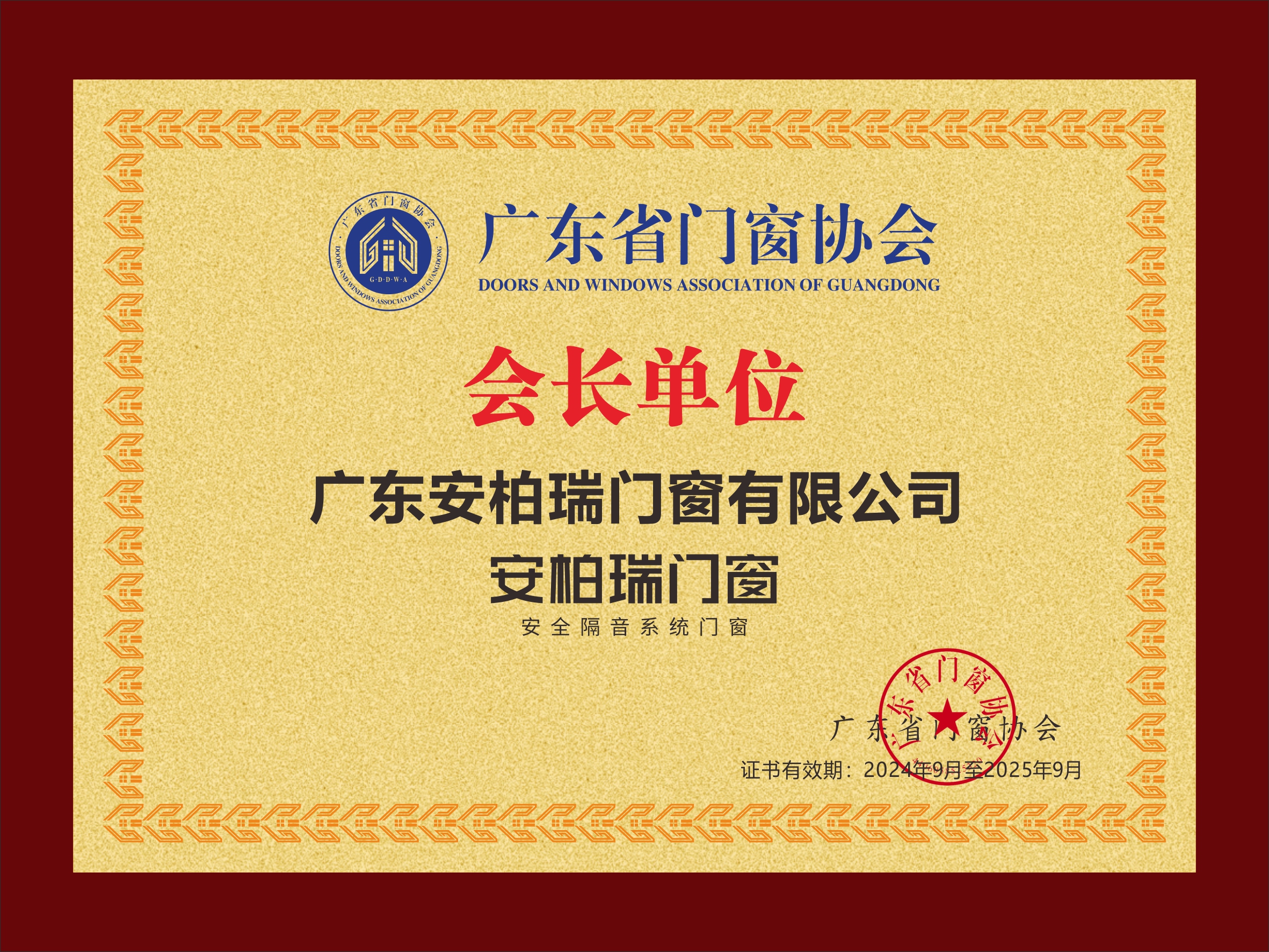 微信圖片_20250716095113 